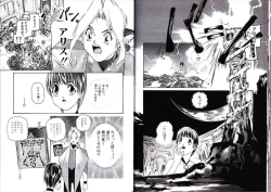 Page 68 of Hikagyaku Sei Hannou