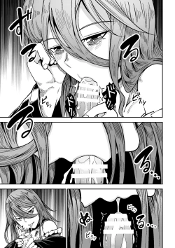 Page 12 of Majo to Shounen