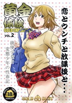 Page 2 of Ougon Taiken 2 - Gold Experience 2