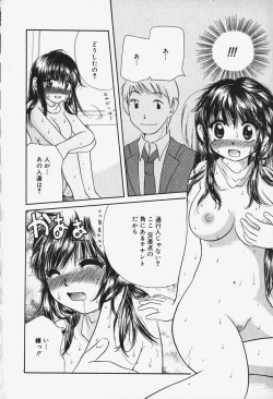 Page 189 of Show Window no Mukou