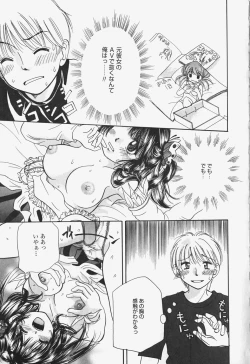 Page 36 of Show Window no Mukou