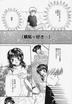 Page 45 of Show Window no Mukou