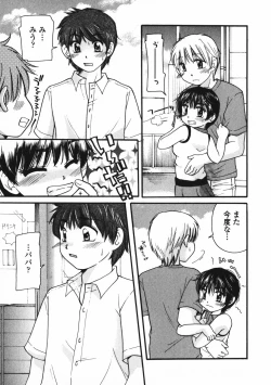 Page 116 of Baby sitter