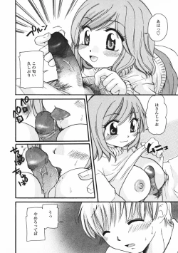 Page 123 of Baby sitter