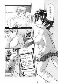 Page 13 of Baby sitter