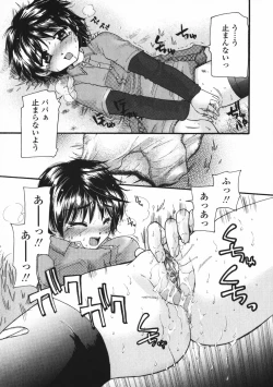 Page 160 of Baby sitter