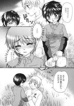 Page 165 of Baby sitter