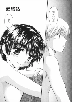 Page 170 of Baby sitter