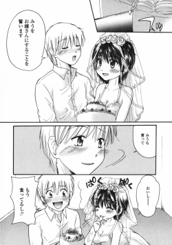 Page 176 of Baby sitter