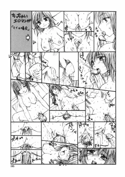 Page 196 of Baby sitter