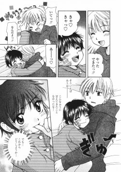 Page 36 of Baby sitter