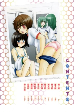 Page 7 of Baby sitter