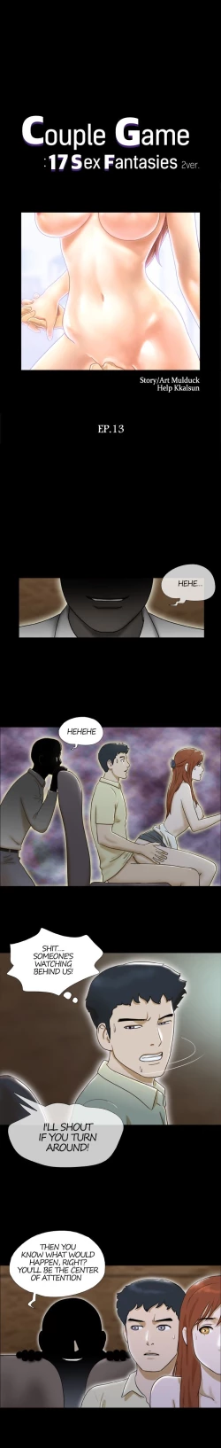 Page 124 of Couple Game: 17 Sex Fantasies Ver.220