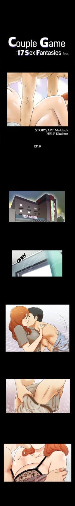 Page 54 of Couple Game: 17 Sex Fantasies Ver.220