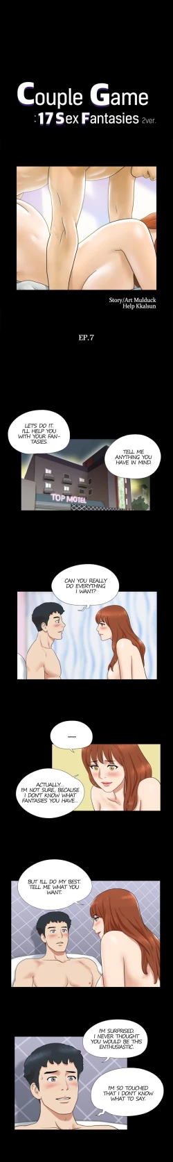 Page 66 of Couple Game: 17 Sex Fantasies Ver.220