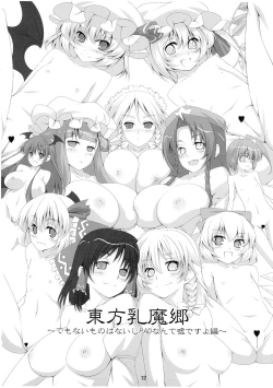 Page 14 of Koiiro Ero Panic