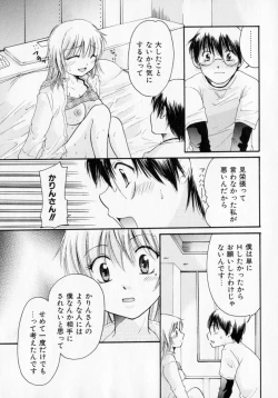 Page 102 of Tokumori