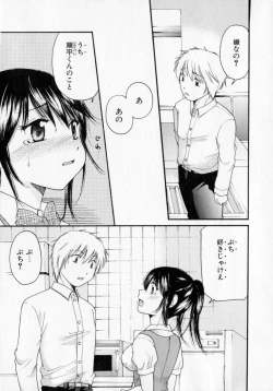 Page 112 of Tokumori