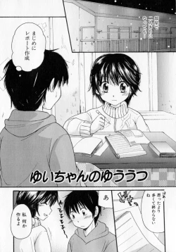 Page 127 of Tokumori