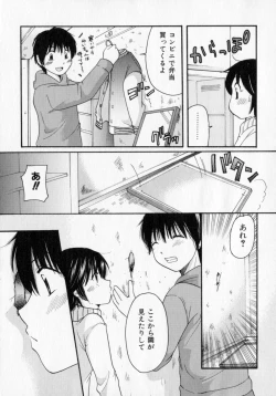 Page 128 of Tokumori