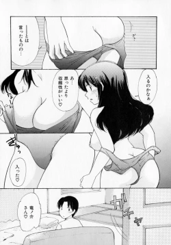 Page 12 of Tokumori