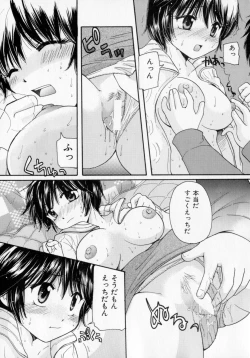 Page 137 of Tokumori