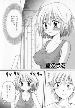 Page 165 of Tokumori