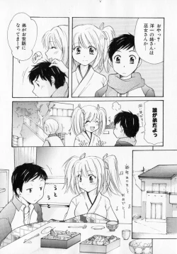 Page 29 of Tokumori