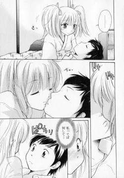 Page 32 of Tokumori