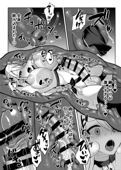 Page 29 of Cool Kenshi no Futanari-ka Renzoku Shasei