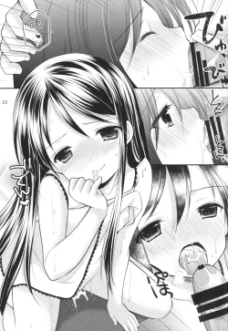 Page 23 of Oshikake Shoujo