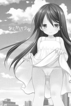 Page 3 of Oshikake Shoujo