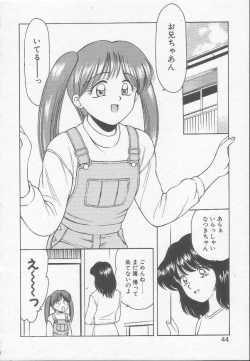 Page 42 of Chizuru