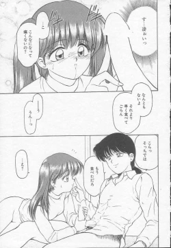 Page 79 of Chizuru