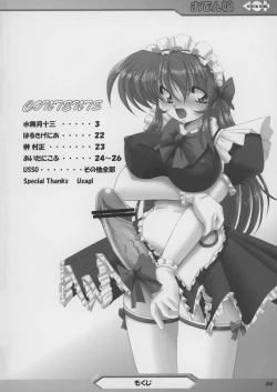 Page 3 of Oden Musume