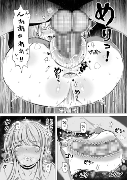Page 14 of Mei Kano