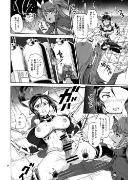 Page 14 of Mahoushoujo Rensei System