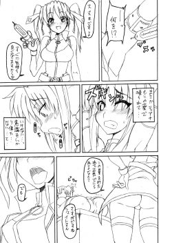 Page 7 of SLAVE RAVE