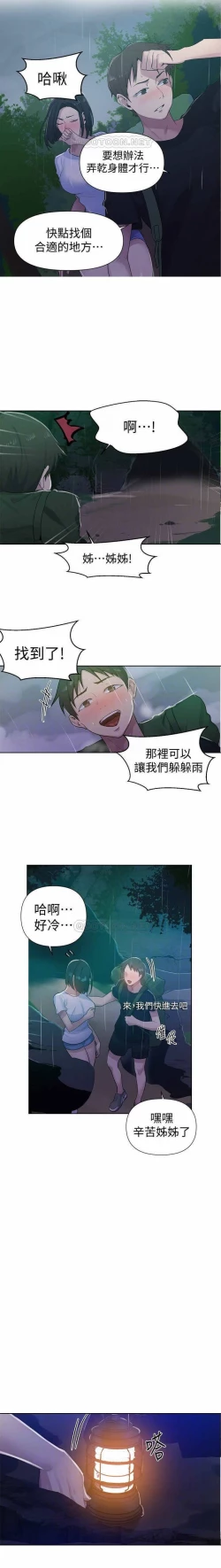 Page 119 of LECCION SECRETA 62-90 CHI