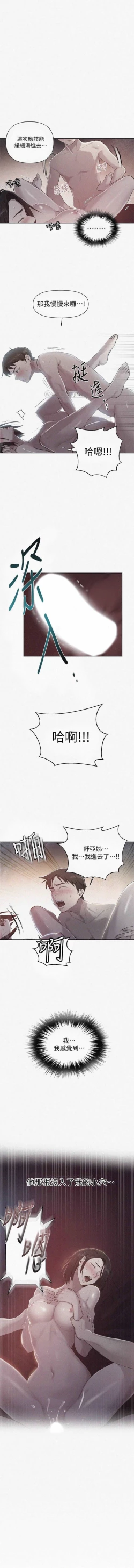 Page 166 of LECCION SECRETA 62-90 CHI