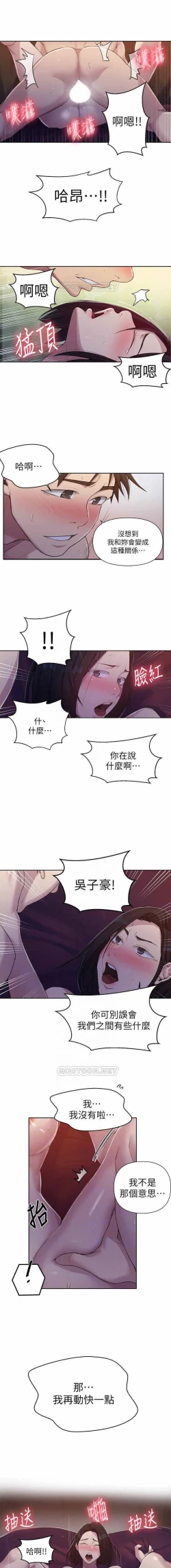 Page 169 of LECCION SECRETA 62-90 CHI