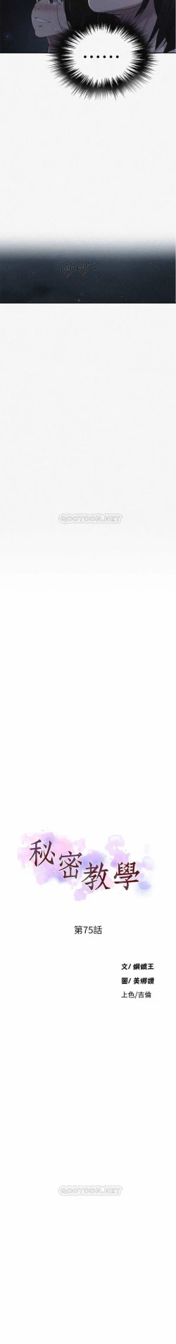 Page 179 of LECCION SECRETA 62-90 CHI