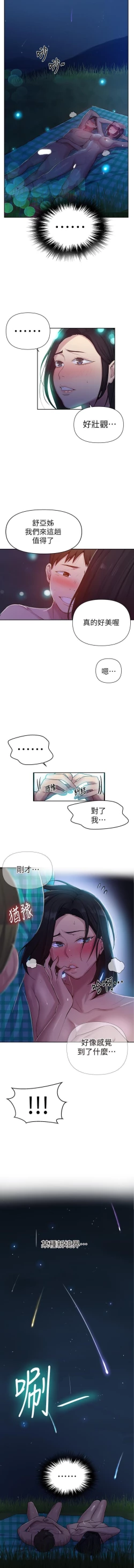 Page 200 of LECCION SECRETA 62-90 CHI