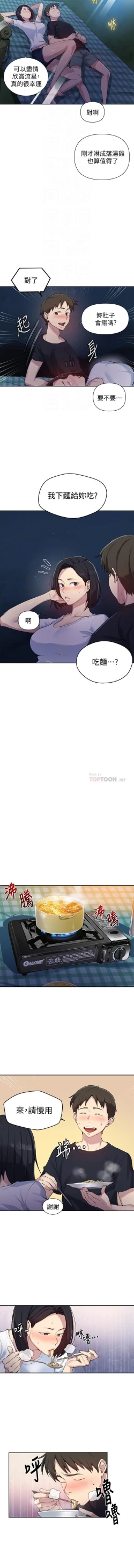 Page 204 of LECCION SECRETA 62-90 CHI