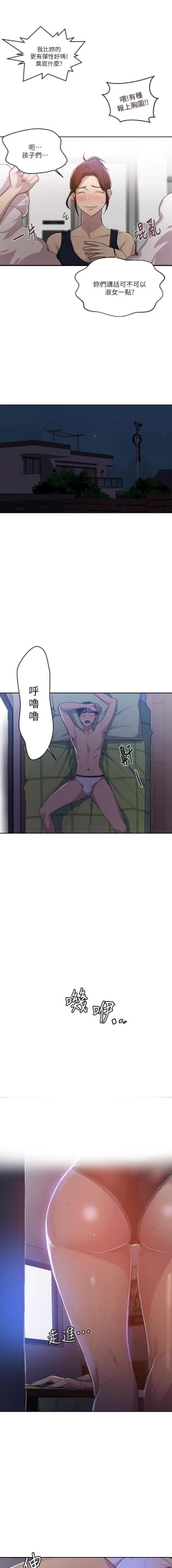 Page 224 of LECCION SECRETA 62-90 CHI