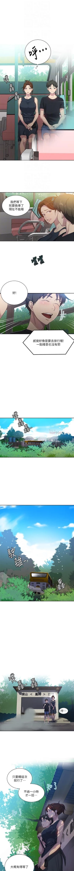 Page 246 of LECCION SECRETA 62-90 CHI