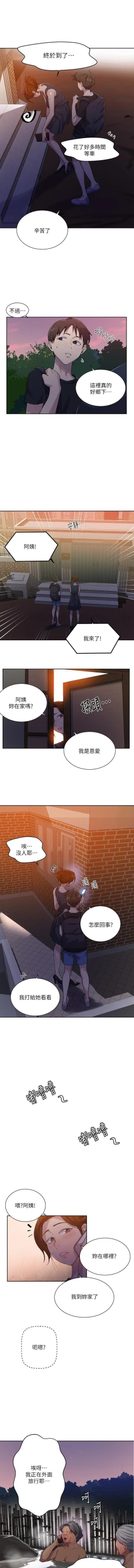 Page 248 of LECCION SECRETA 62-90 CHI