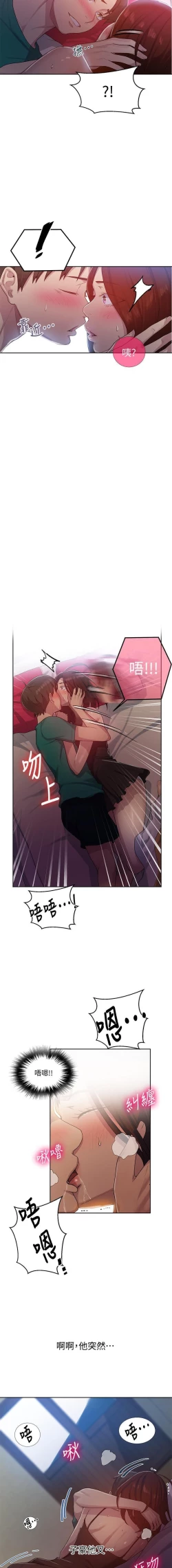 Page 261 of LECCION SECRETA 62-90 CHI