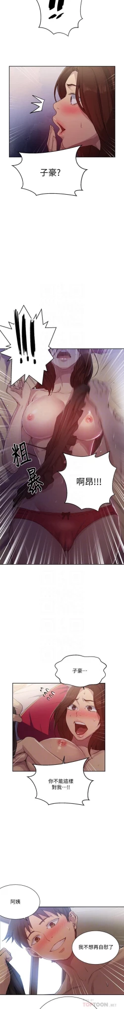 Page 268 of LECCION SECRETA 62-90 CHI