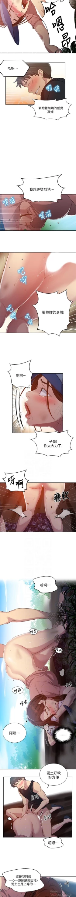 Page 289 of LECCION SECRETA 62-90 CHI